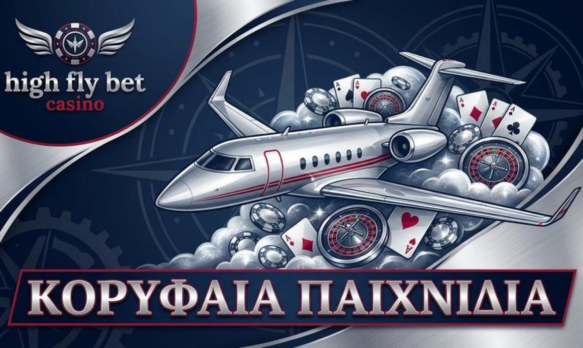 Descubre los Mejores Juegos de Casino en Highflybet con un Bono de Bienvenida