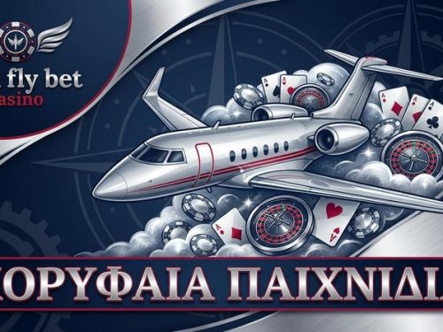 Descubre los Mejores Juegos de Casino en Highflybet con un Bono de Bienvenida
